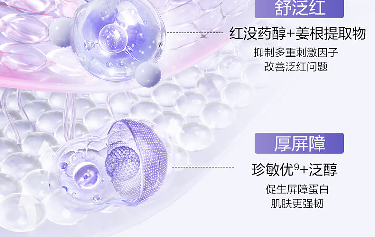 oasis-white-tube-soothing-whitening-sub-permulsion-20-essence-12ml30-17