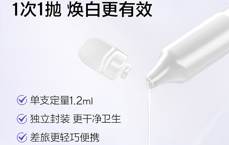 oasis-white-tube-soothing-whitening-sub-permulsion-20-essence-12ml30-29
