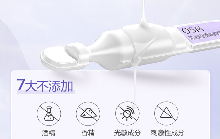 oasis-white-tube-soothing-whitening-sub-permulsion-20-essence-12ml30-30