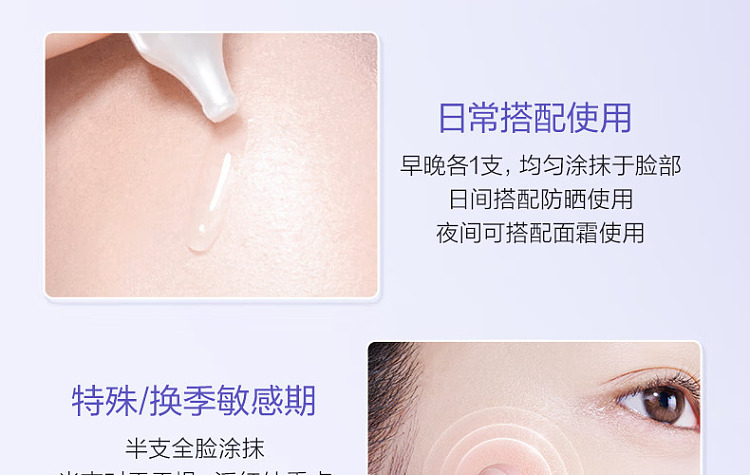 oasis-white-tube-soothing-whitening-sub-permulsion-20-essence-12ml30-32