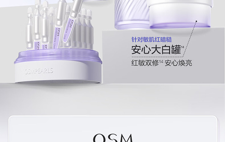 oasis-white-tube-soothing-whitening-sub-permulsion-20-essence-12ml30-38