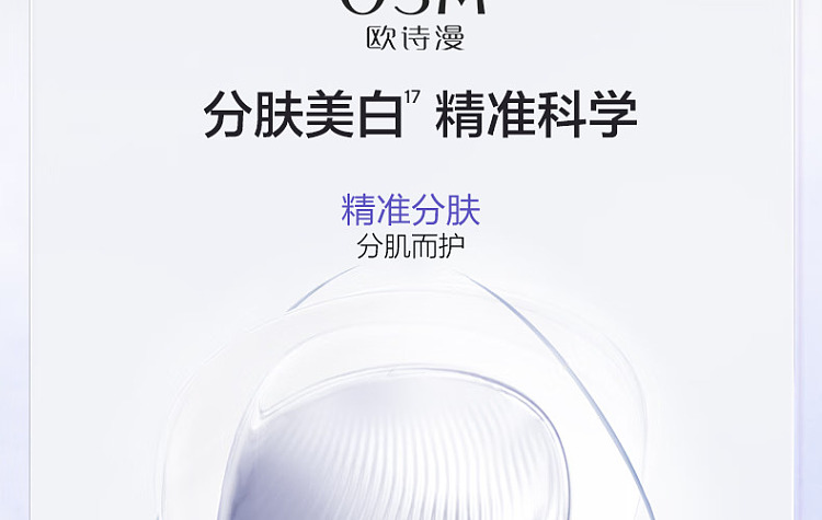 oasis-white-tube-soothing-whitening-sub-permulsion-20-essence-12ml30-39