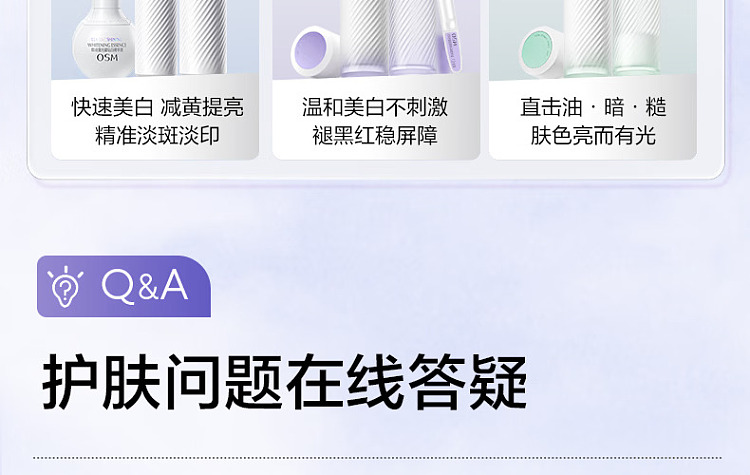 oasis-white-tube-soothing-whitening-sub-permulsion-20-essence-12ml30-41