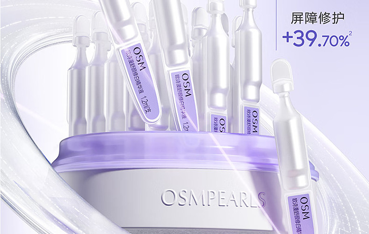 oasis-white-tube-soothing-whitening-sub-permulsion-20-essence-12ml30-5