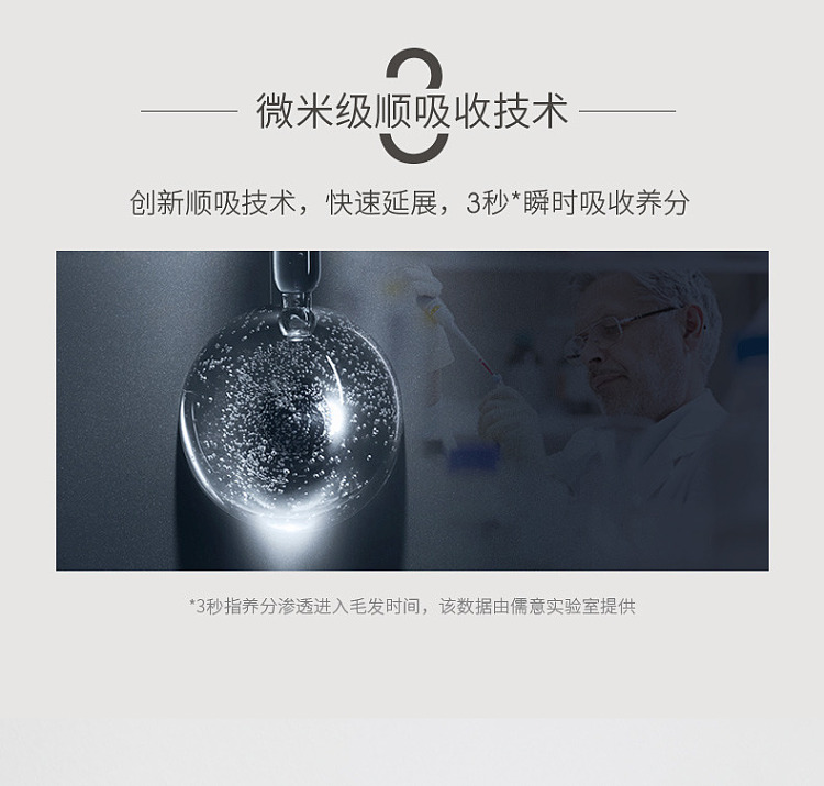 ruyi-ginger-nourishing-conditioner-500ml-11