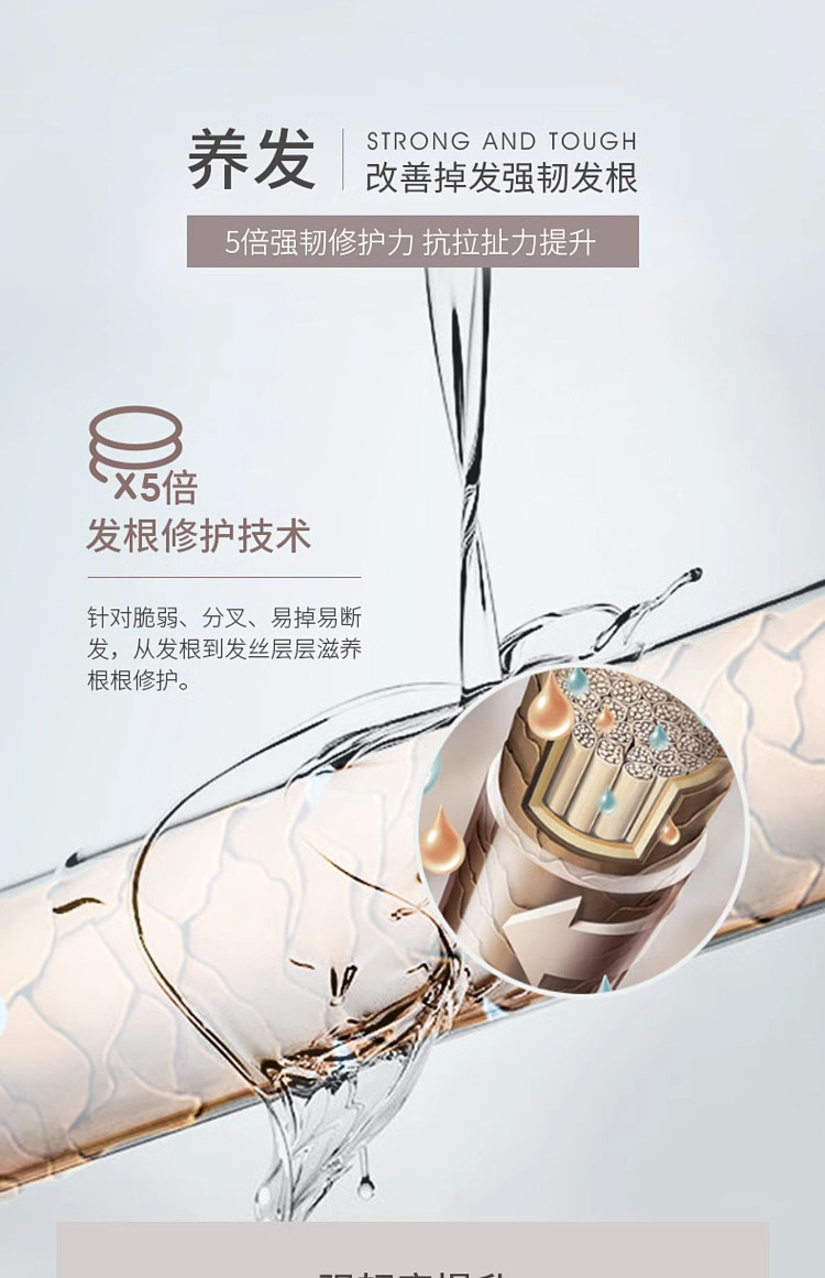 ruyi-ginger-nourishing-conditioner-500ml-15