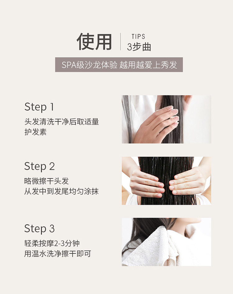 ruyi-ginger-nourishing-conditioner-500ml-17