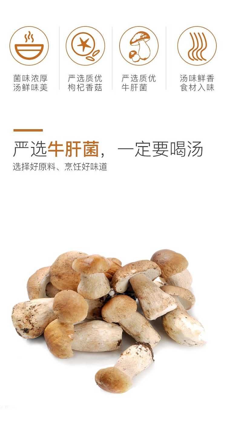 haidilao-fresh-mushroom-soup-hot-pot-base-110g-2