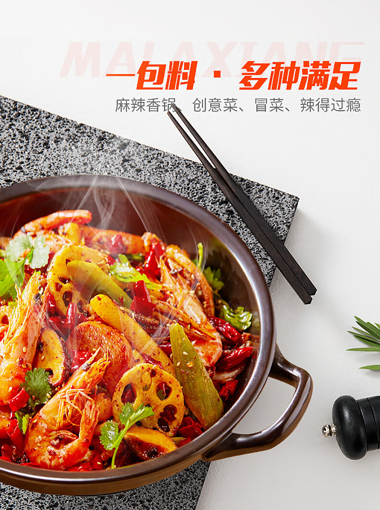 haidilao-hot-pot-base-spicy-hot-pot-220g-2