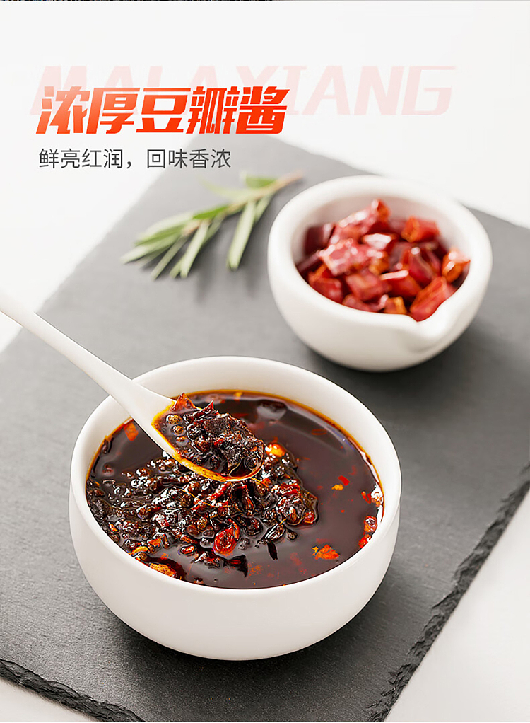 haidilao-hot-pot-base-spicy-hot-pot-220g-3