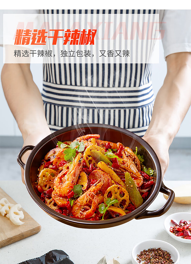 haidilao-hot-pot-base-spicy-hot-pot-220g-4