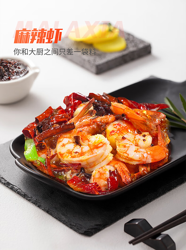 haidilao-hot-pot-base-spicy-hot-pot-220g-5