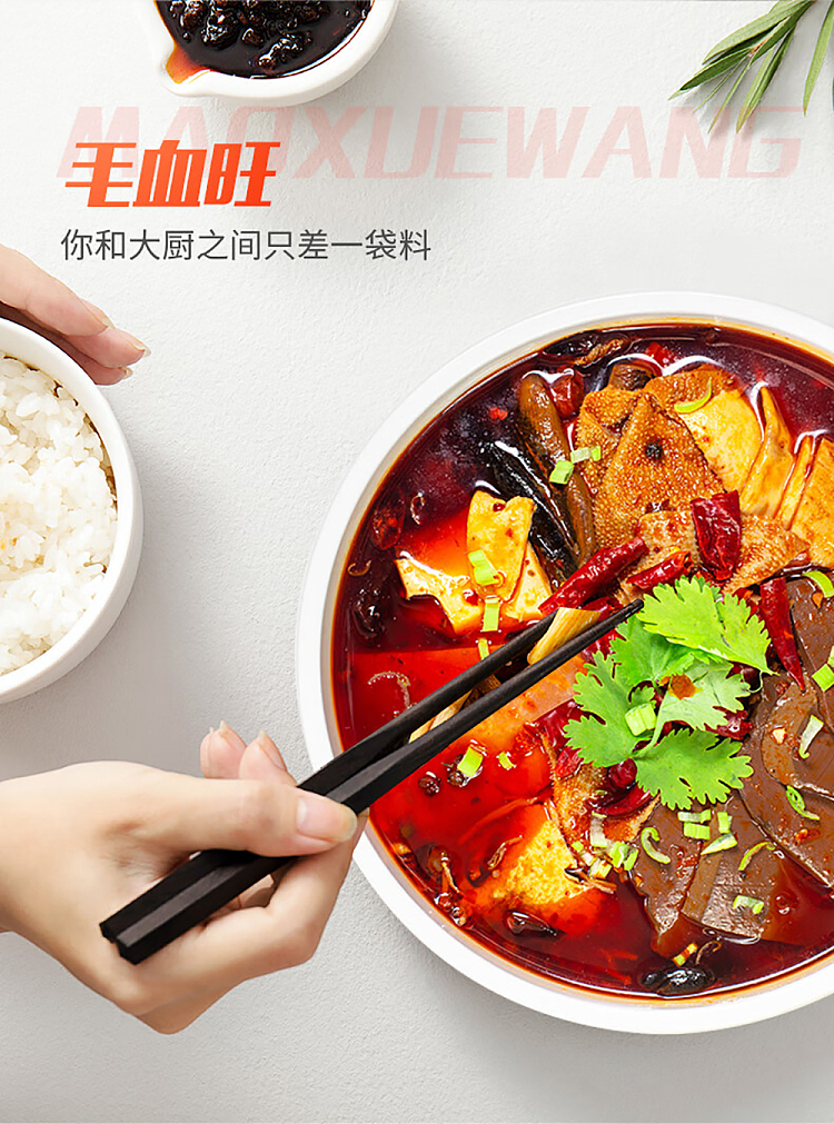 haidilao-hot-pot-base-spicy-hot-pot-220g-6