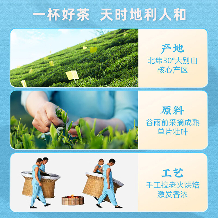 tea-sharinghui-liu-liu-an-gua-slices-50g-3