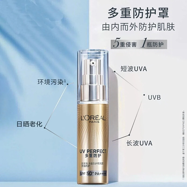 loreal-new-multi-protection-barrier-set-3
