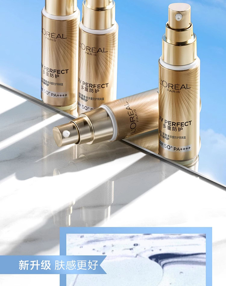 loreal-multi-protection-barrier-lotion-outer-protection-inner-protection-tube-45ml-6