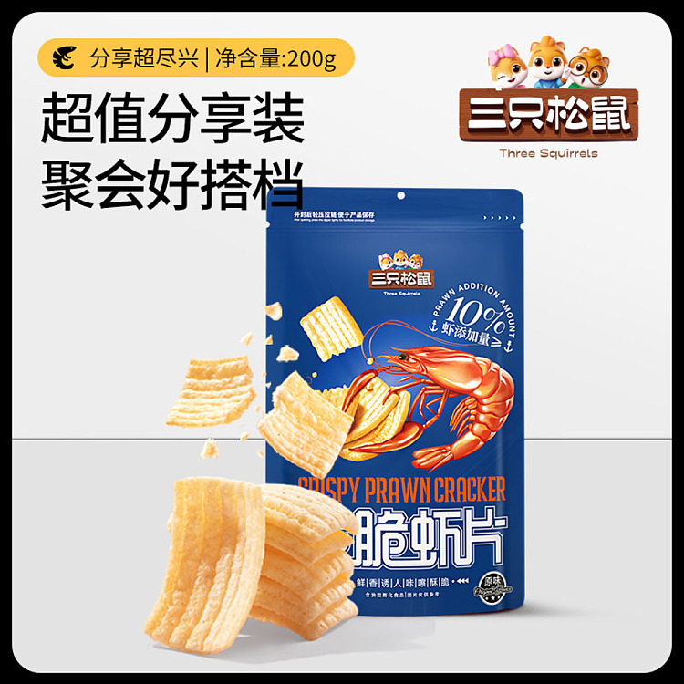 three-squirrels-crispy-shrimp-chips-original-200g-3