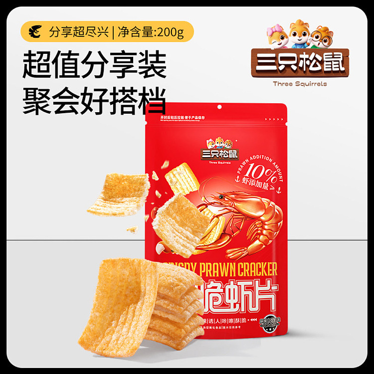 three-squirrels-crispy-shrimp-chips-spicy-crayfish-flavor-200g-3