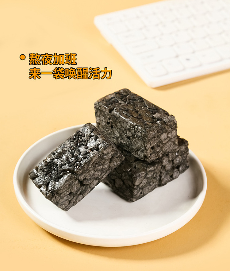 three-squirrels-0-cane-sugar-sachima-five-black-flavor-300g-6