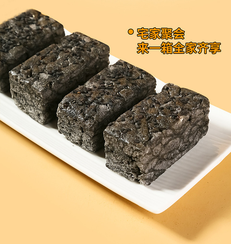 three-squirrels-0-cane-sugar-sachima-five-black-flavor-300g-7