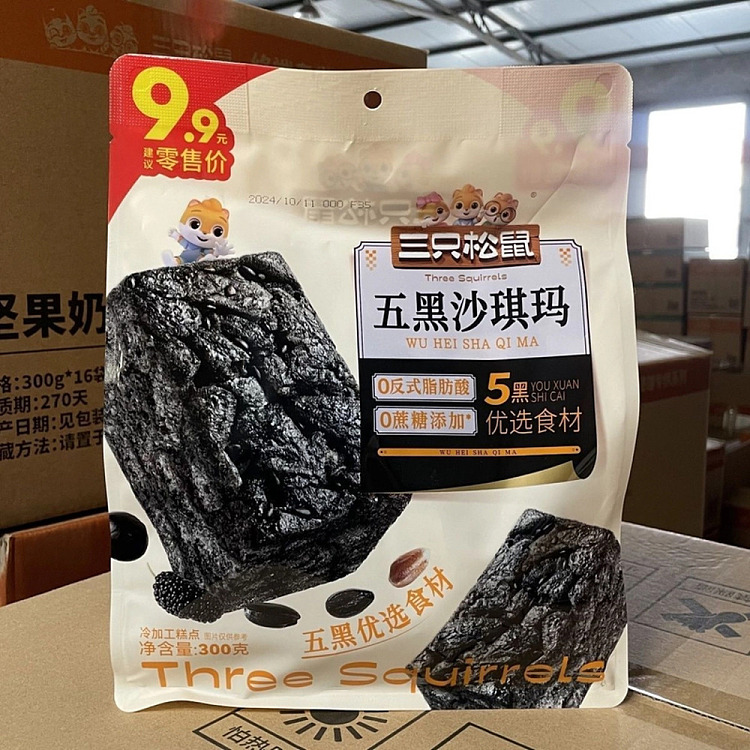 three-squirrels-0-cane-sugar-sachima-five-black-flavor-300g-1
