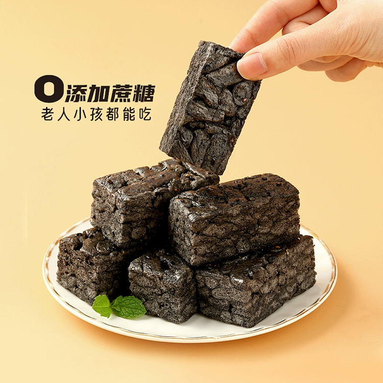three-squirrels-0-cane-sugar-sachima-five-black-flavor-300g-2
