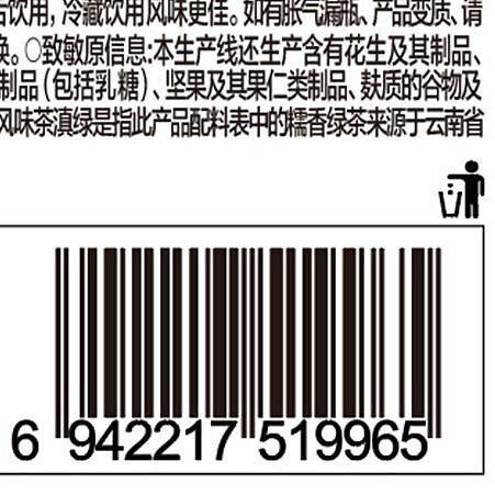 boxer-yunnan-glutinous-tea-with-lemon-flavor-900ml-10