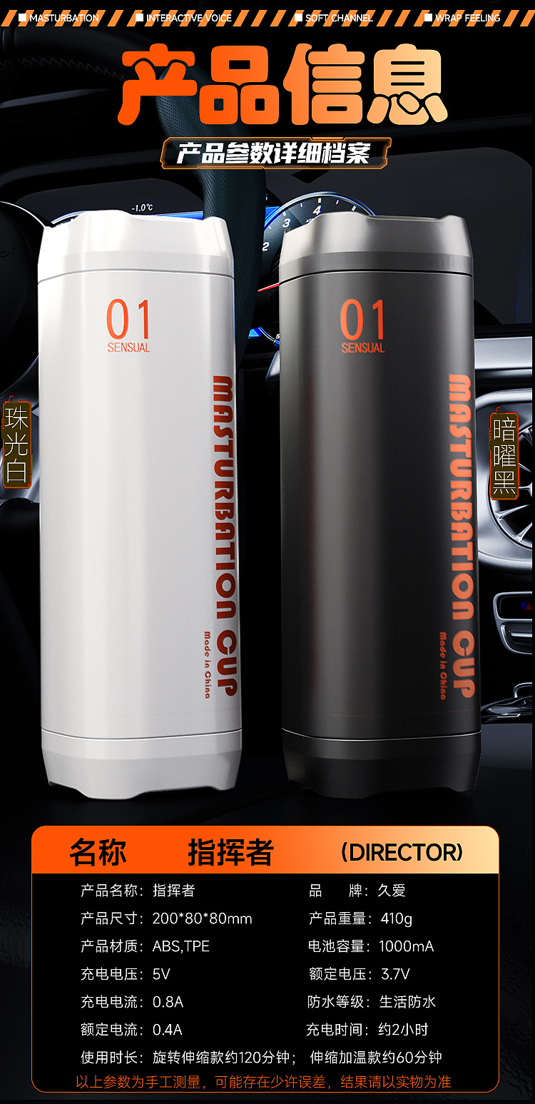 jiu-ai-commander-retractable-heated-non-spinning-jet-cup-black-1