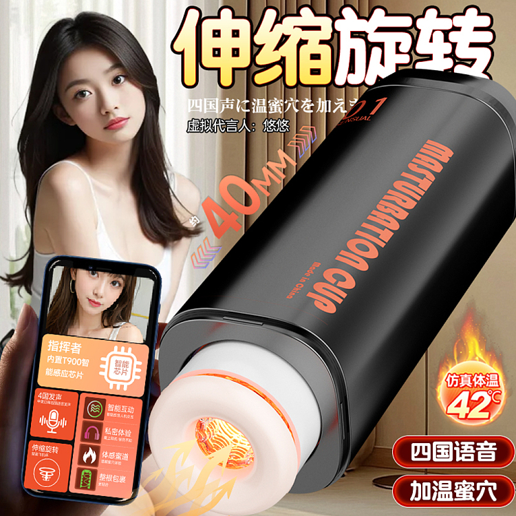 jiu-ai-commander-retractable-heated-non-spinning-jet-cup-black-1