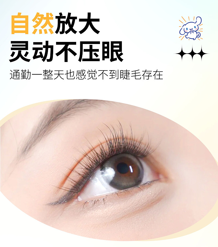 uwn-zodiac-collection-glue-free-false-eyelash-rat-cluster-waistband-style-10