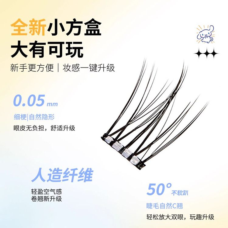 uwn-zodiac-collection-glue-free-false-eyelash-rat-cluster-waistband-style-2