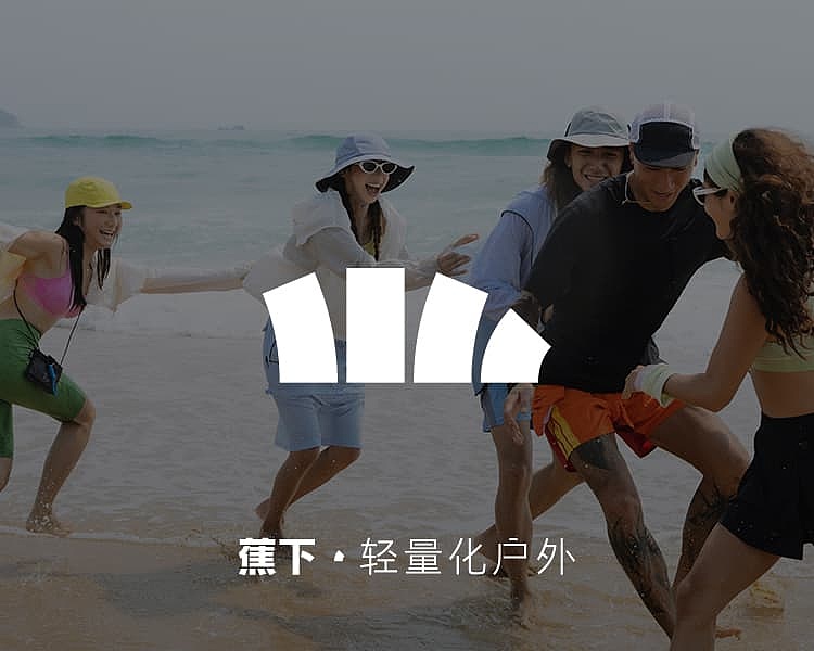 banana-cool-sense-eye-protection-sunscreen-mask-soft-sand-powder-1