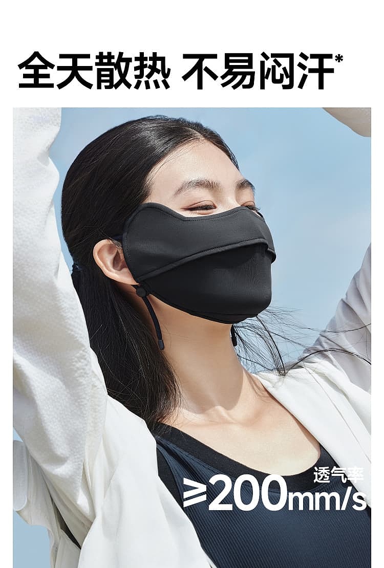 banana-cool-sense-eye-protection-sunscreen-mask-soft-sand-powder-11