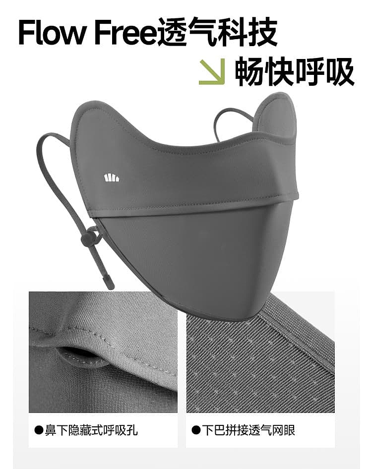 banana-cool-sense-eye-protection-sunscreen-mask-soft-sand-powder-12