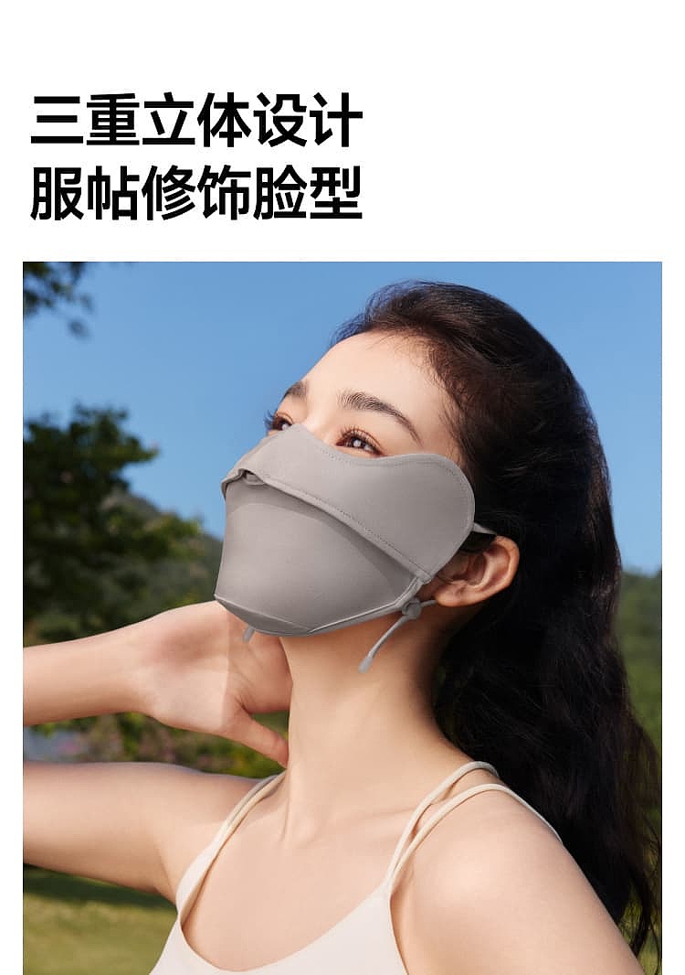 banana-cool-sense-eye-protection-sunscreen-mask-soft-sand-powder-13