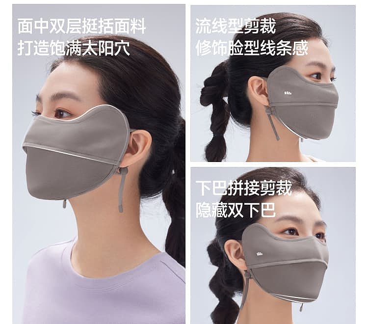 banana-cool-sense-eye-protection-sunscreen-mask-soft-sand-powder-14