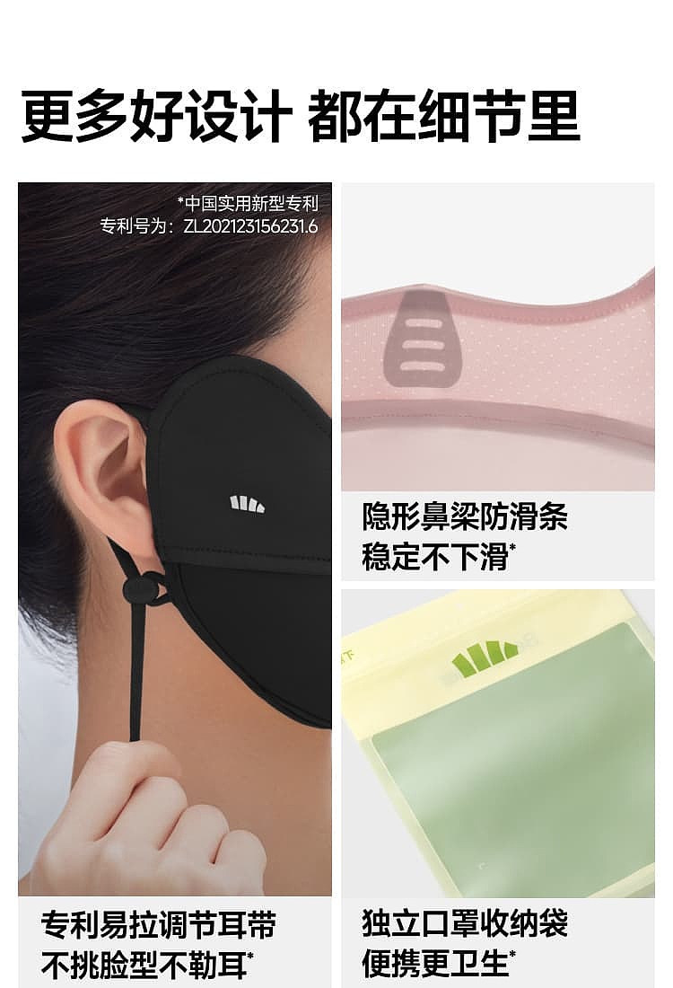 banana-cool-sense-eye-protection-sunscreen-mask-soft-sand-powder-16