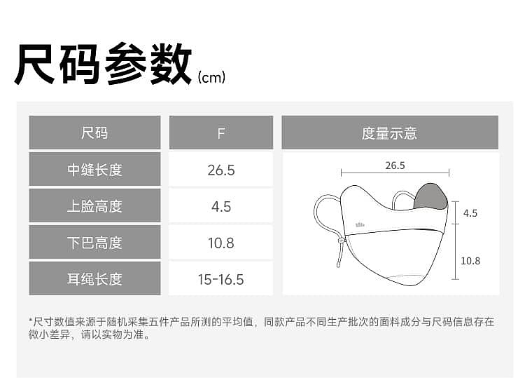 banana-cool-sense-eye-protection-sunscreen-mask-soft-sand-powder-18