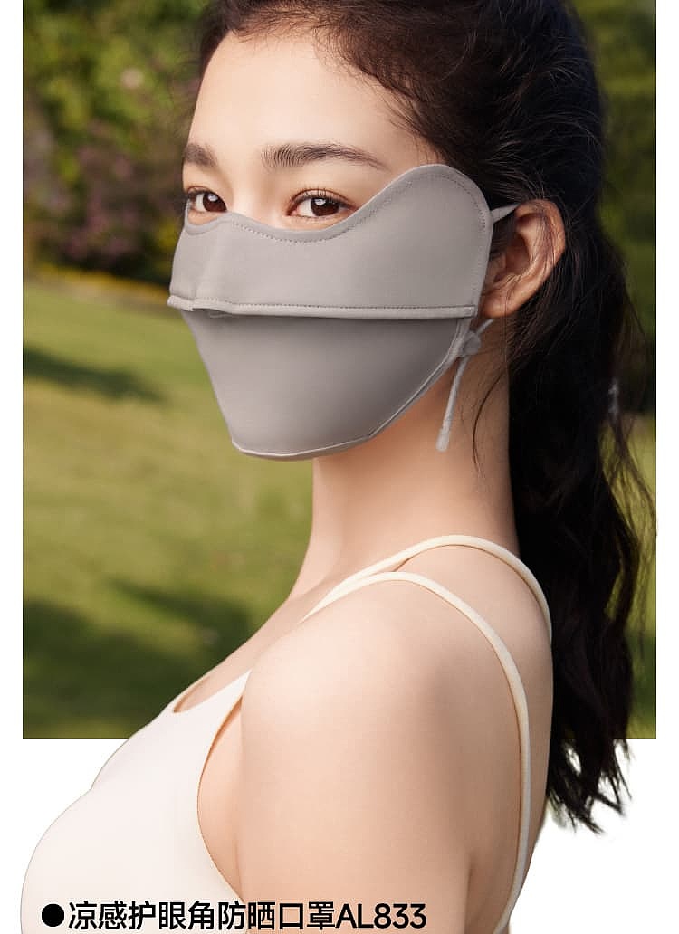 banana-cool-sense-eye-protection-sunscreen-mask-soft-sand-powder-5