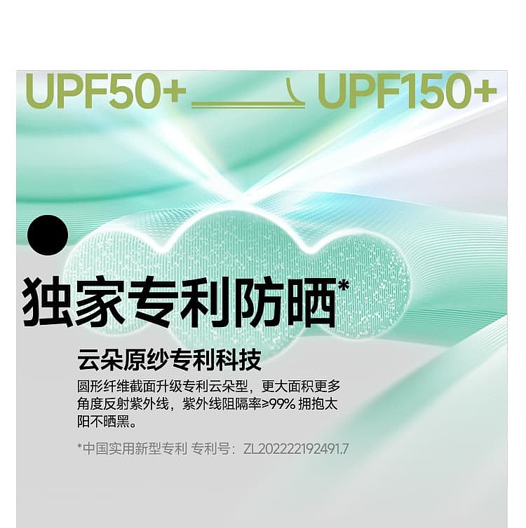 banana-cool-sense-eye-protection-sunscreen-mask-soft-sand-powder-7