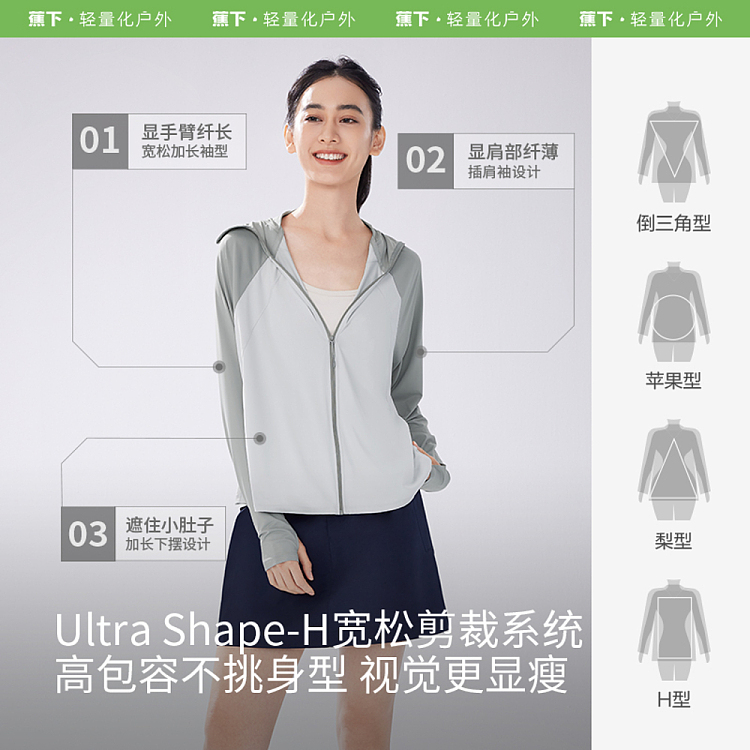 banana-womens-cool-feeling-shawl-sunscreen-taro-gray-pink-size-m-3