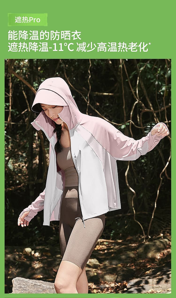 banana-womens-cool-feeling-shawl-sunscreen-taro-gray-pink-size-l-12