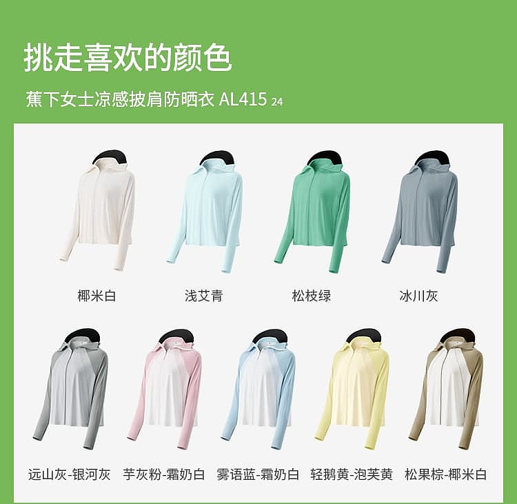 banana-womens-cool-feeling-shawl-sunscreen-taro-gray-pink-size-l-28