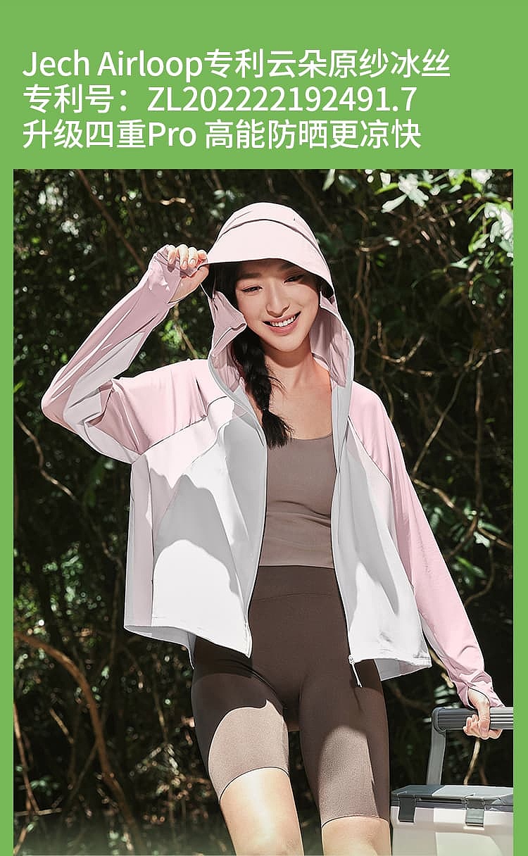 banana-womens-cool-feeling-shawl-sunscreen-taro-gray-pink-size-l-6