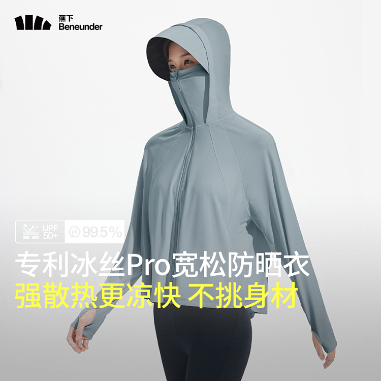 banana-womens-cool-feeling-shawl-sunscreen-taro-gray-pink-size-l-2