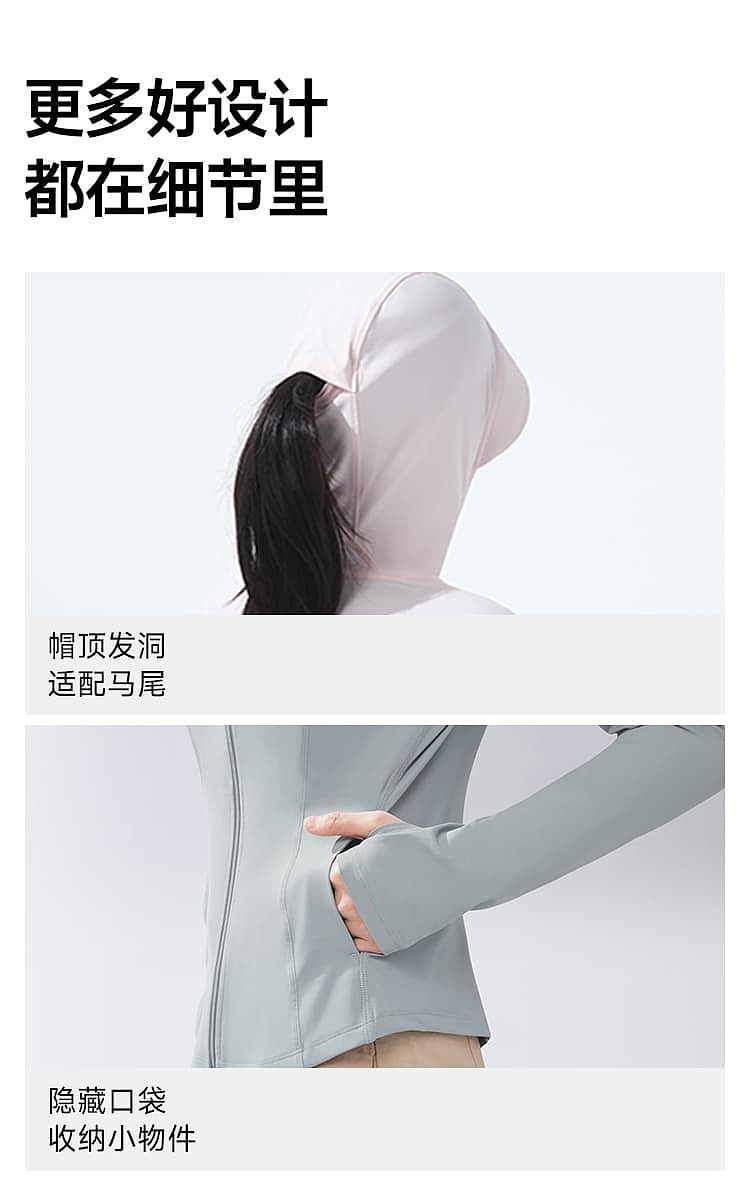 banana-womens-cool-feeling-sun-protector-standing-collar-slim-fit-yellow-size-m-21