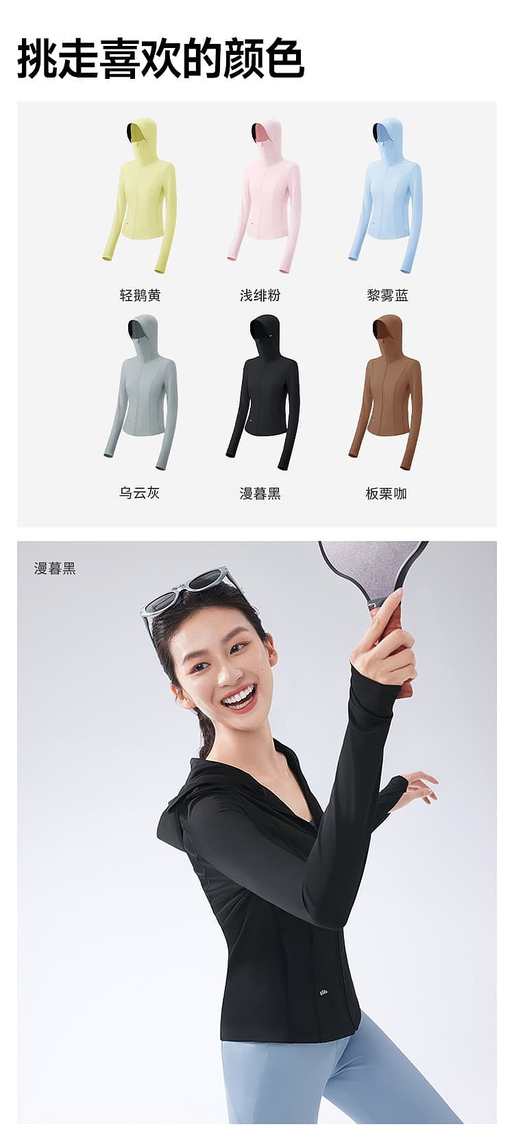 banana-womens-cool-feeling-sun-protector-standing-collar-slim-fit-yellow-size-m-25