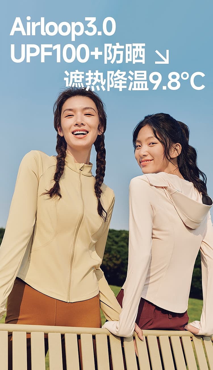 banana-womens-cool-feeling-sun-protector-standing-collar-slim-fit-yellow-size-m-4