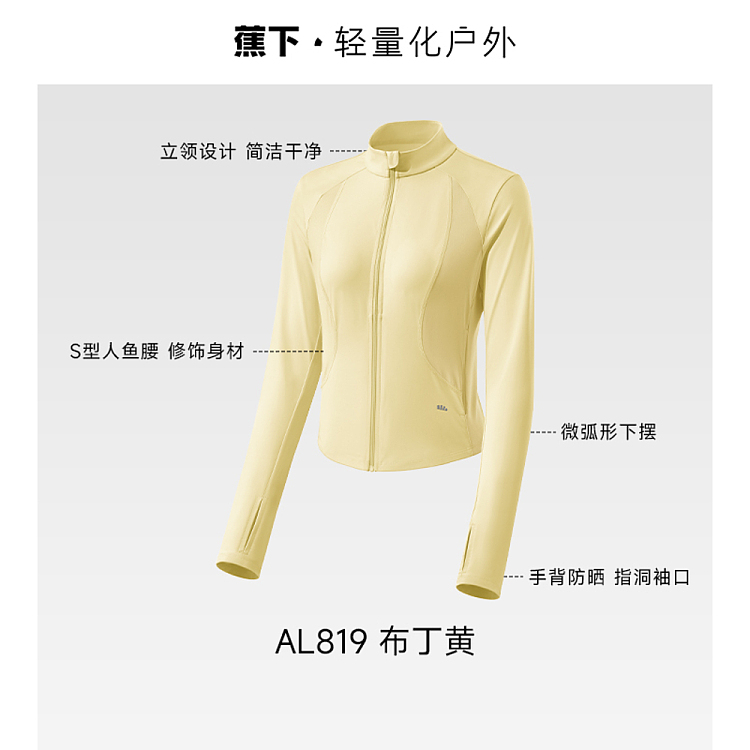 banana-womens-cool-feeling-sun-protector-standing-collar-slim-fit-yellow-size-m-4