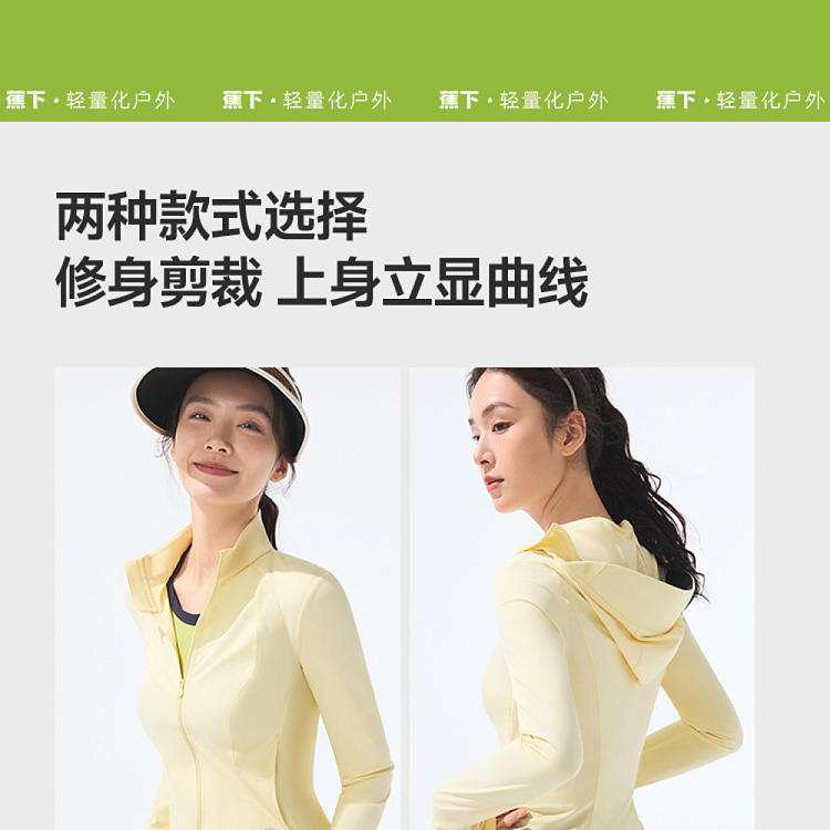 banana-womens-cool-feeling-sun-protector-standing-collar-slim-fit-yellow-size-m-5